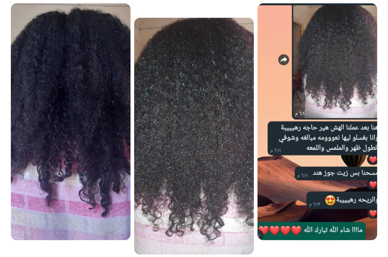 HushHair Hair Mask - MKADI
