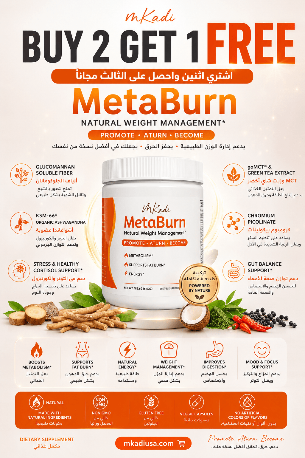 MetaBurn Natural Weight Management Support (30 Servings) - MKADI