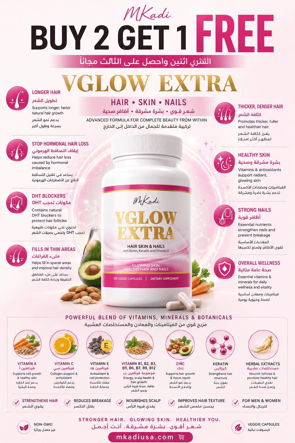 Mkadi VGLOW Extra Hair Skin and Nails Vitamins
